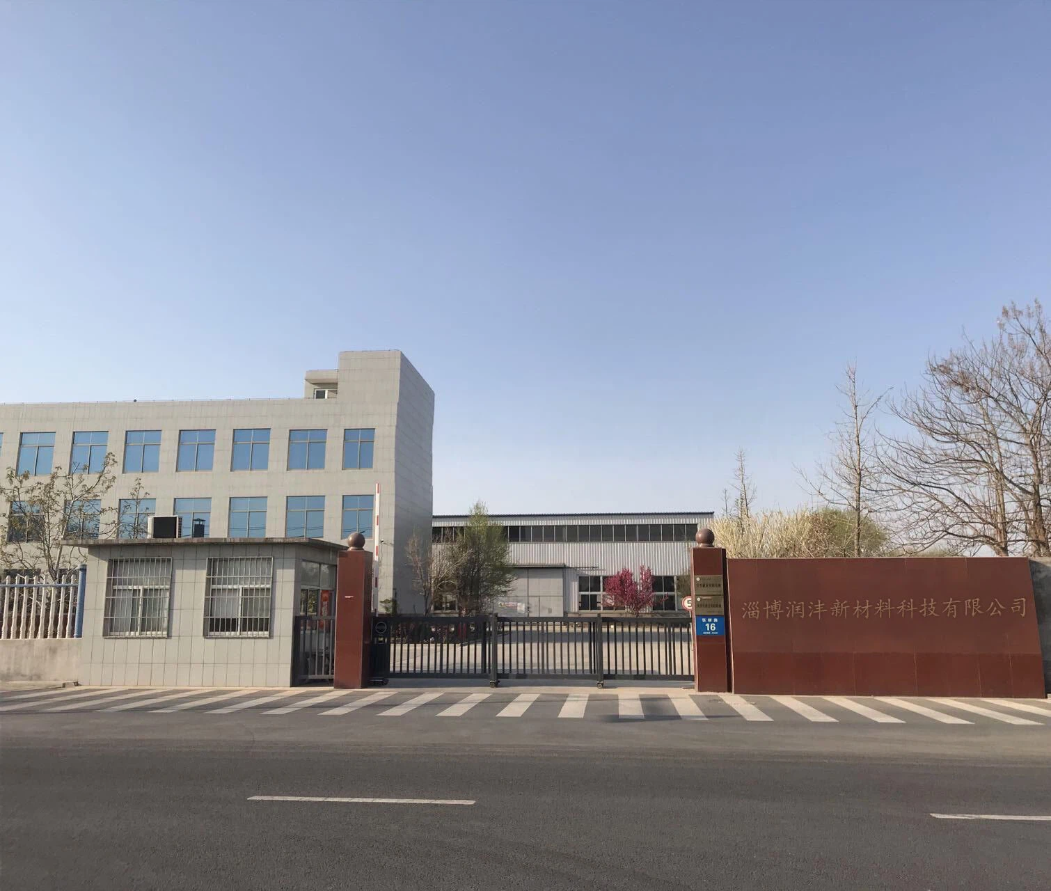 Sơn Đông  Chạy Phong  CFRP  Công ty  Công ty TNHH